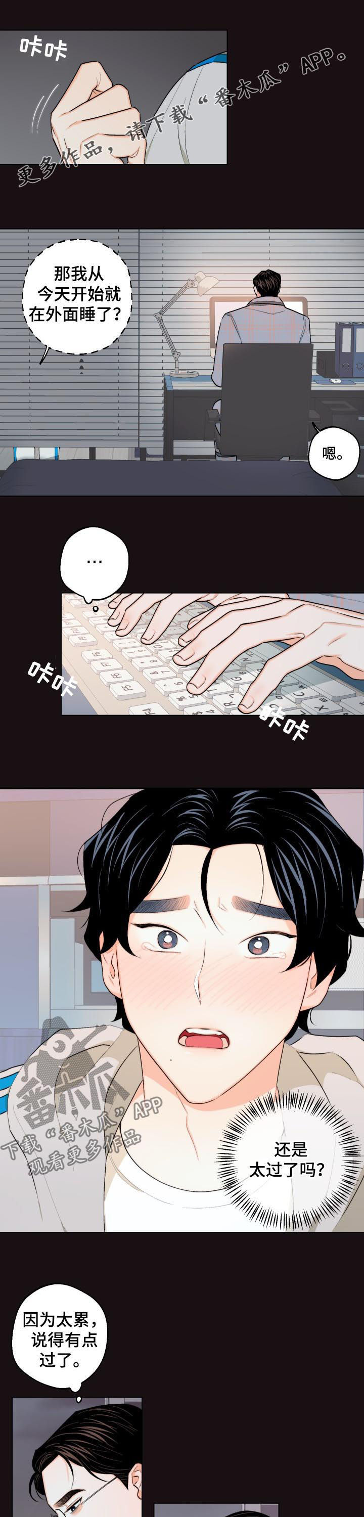 第27章：能不能让一下0