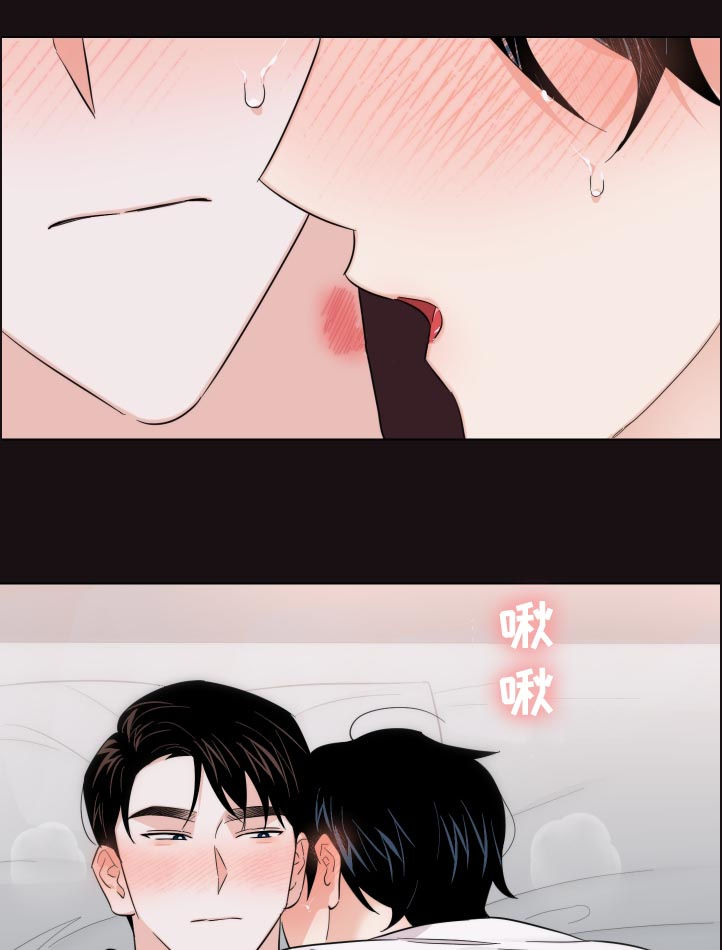 第55章：你给我冷静点2