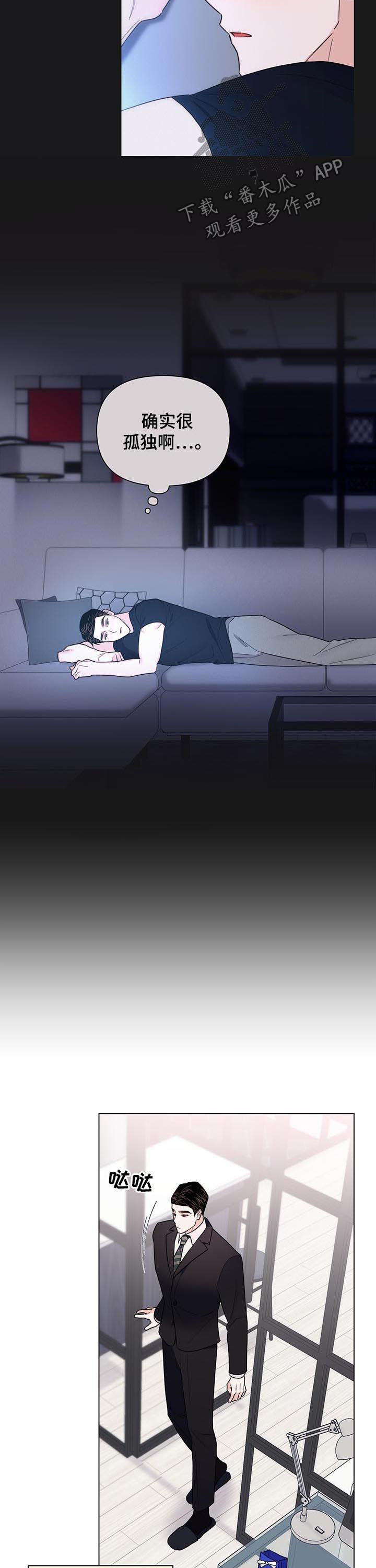 第69章：【第二季】联系不上1