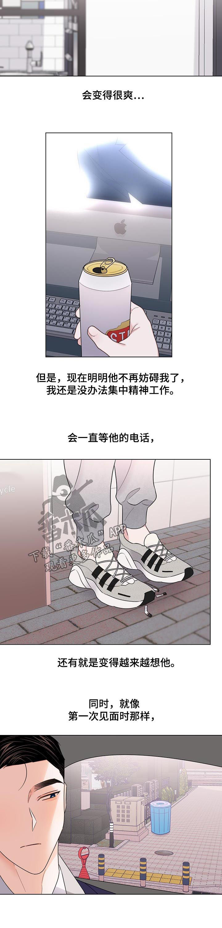 第75章：【第二季】老板跑路（完结）2