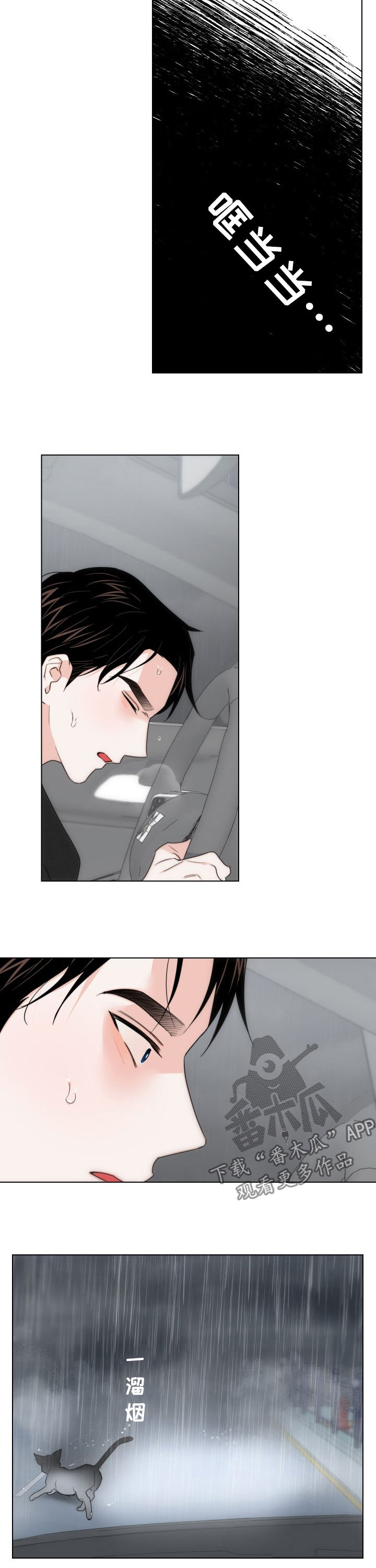 第50章：我都会误会4