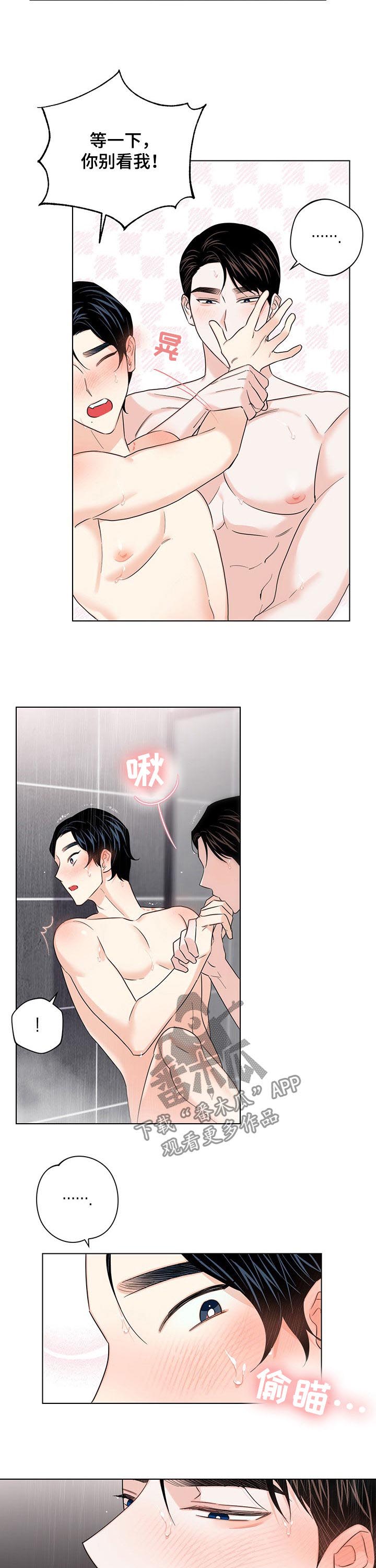 第65章：【第二季】心跳2