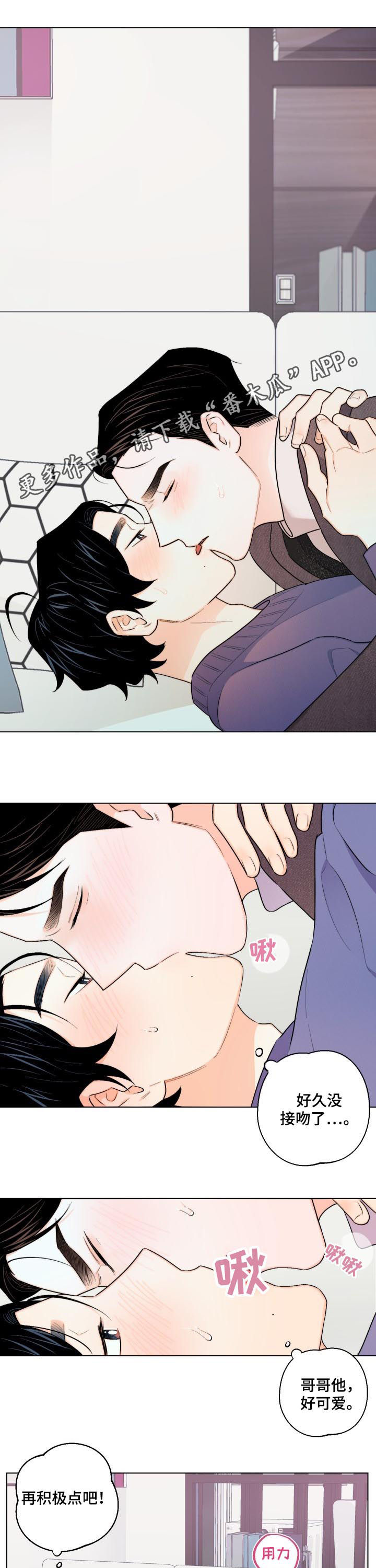 第31章：谁教你的0