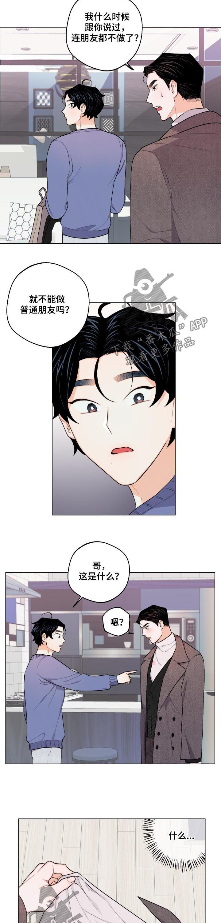 第30章：不能这么快1