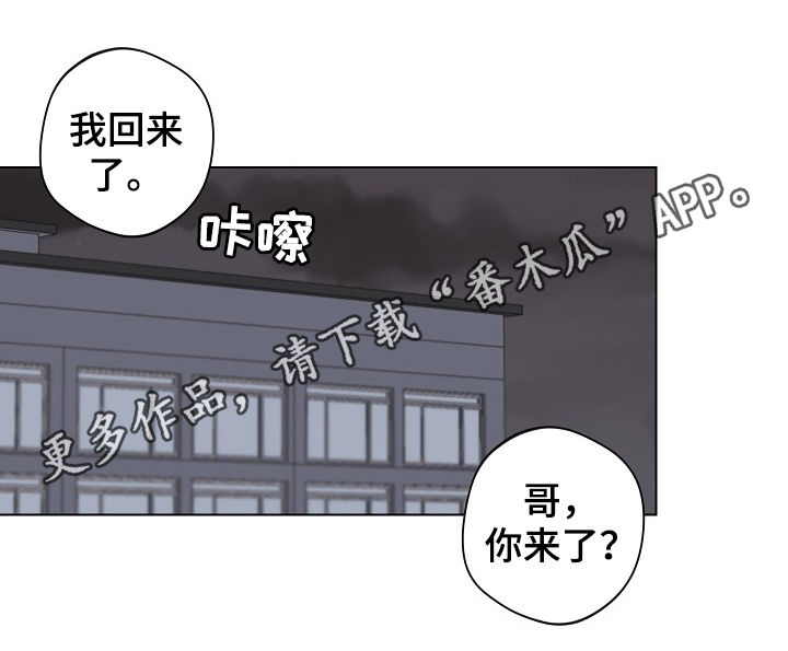 第61章：【第二季】放假0