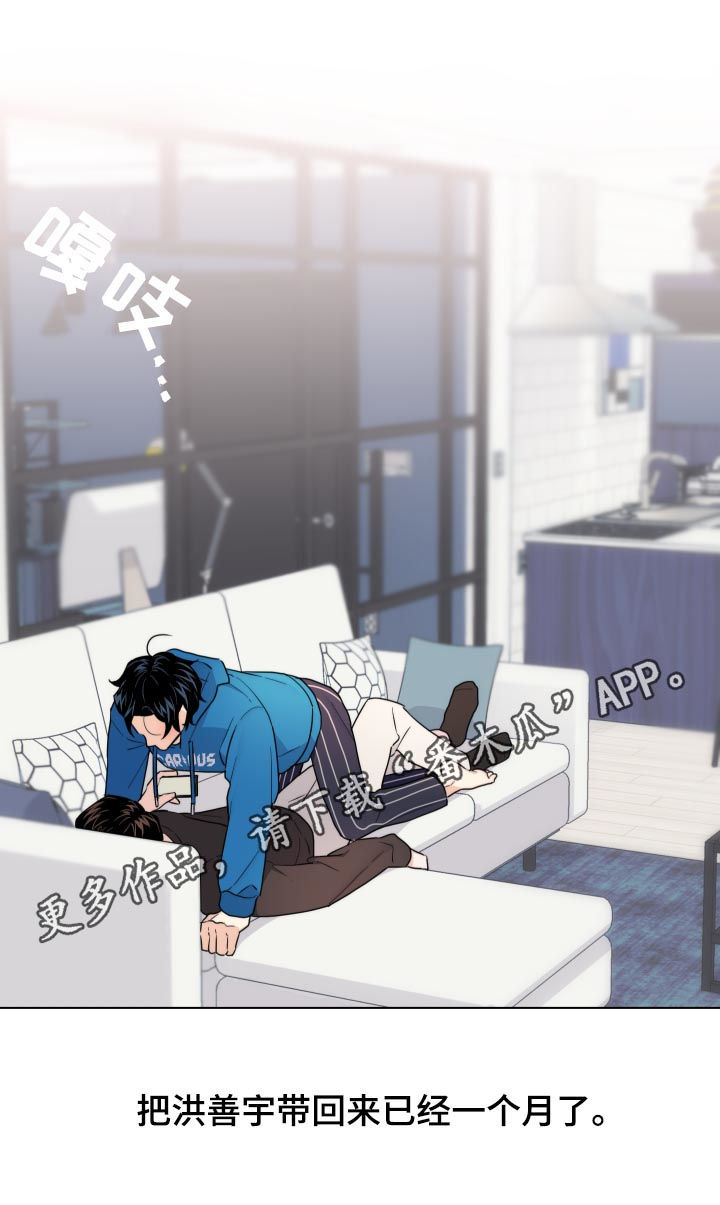 第59章：【第二季】开始上班0