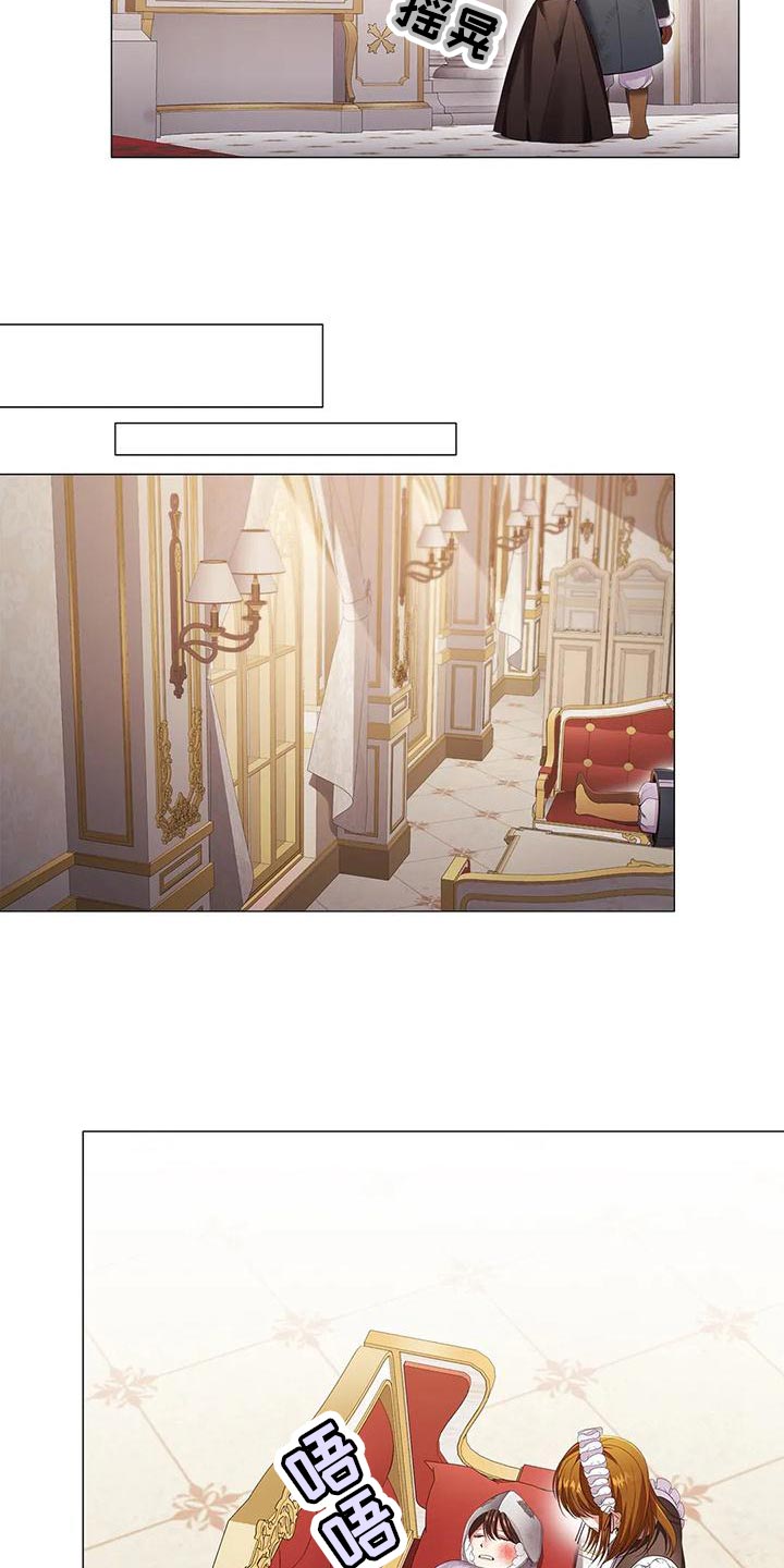 第57章：伤痕妆1