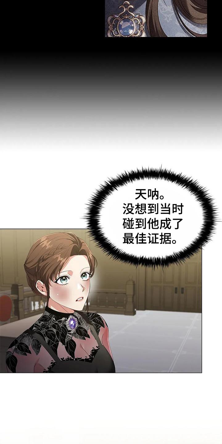 第65章：见证人4