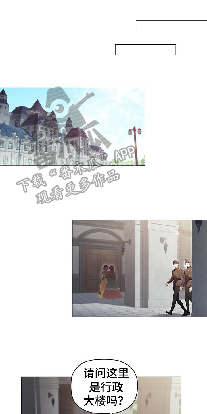 第52章：装可怜0