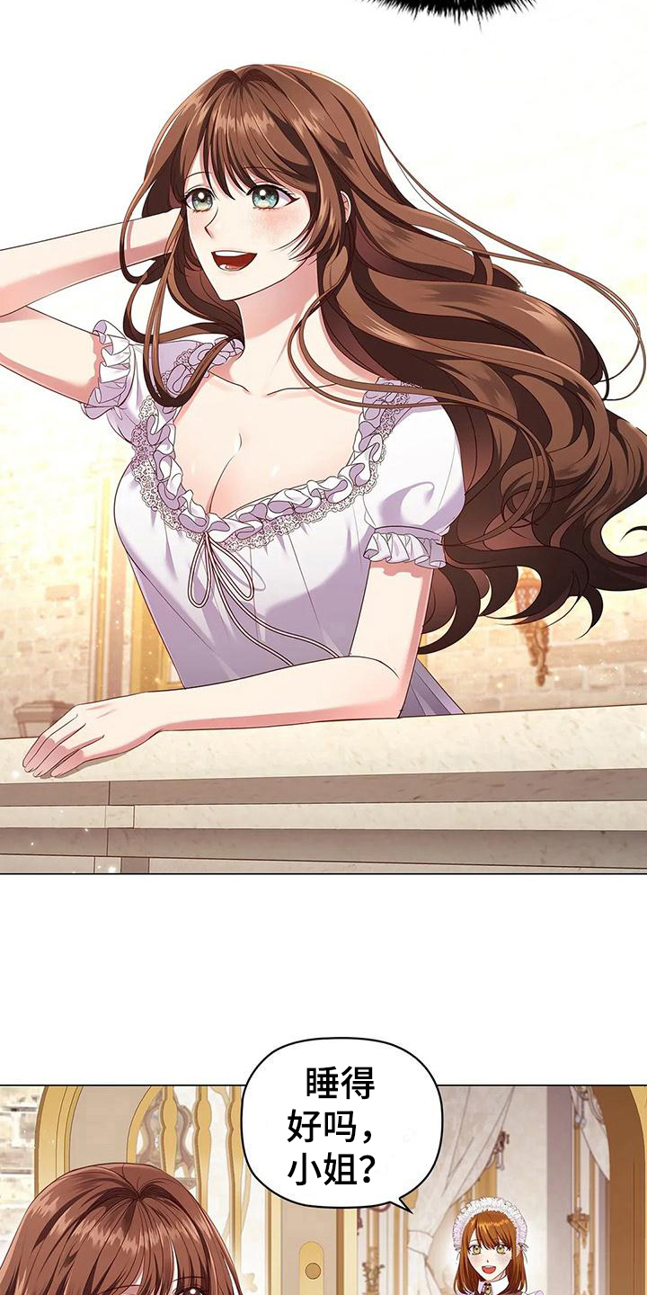 第50章：去皇宫2