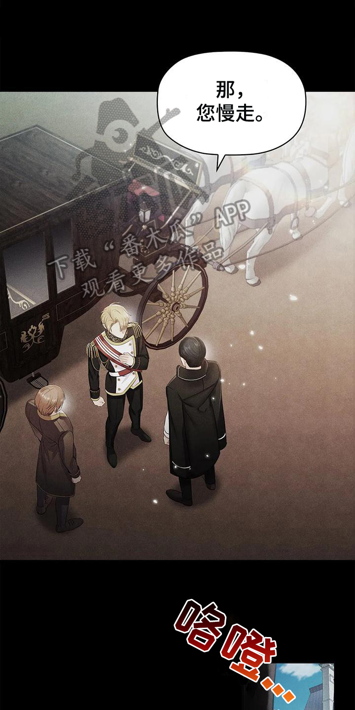 第24章：复仇之魂4