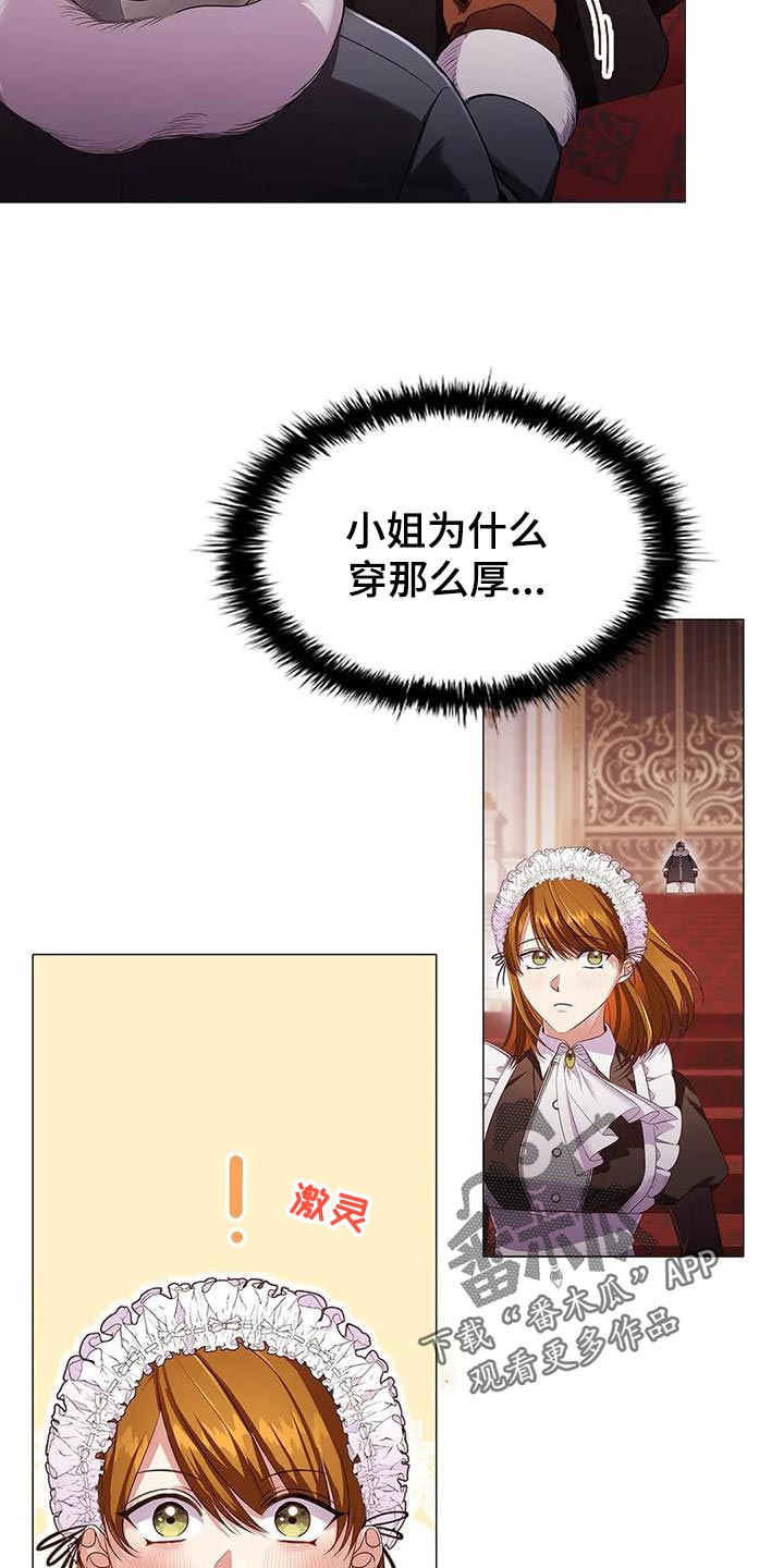 第56章：苦肉计2