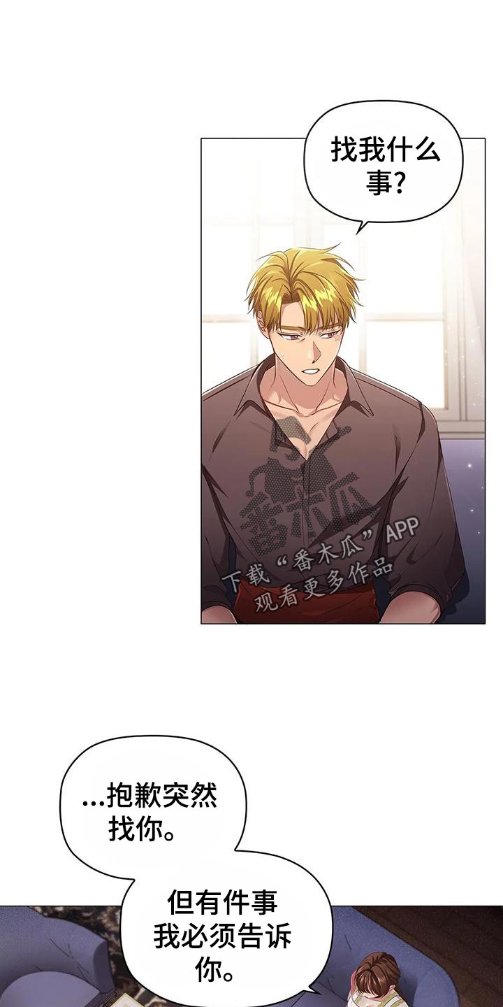 第59章：一杯茶的时间0