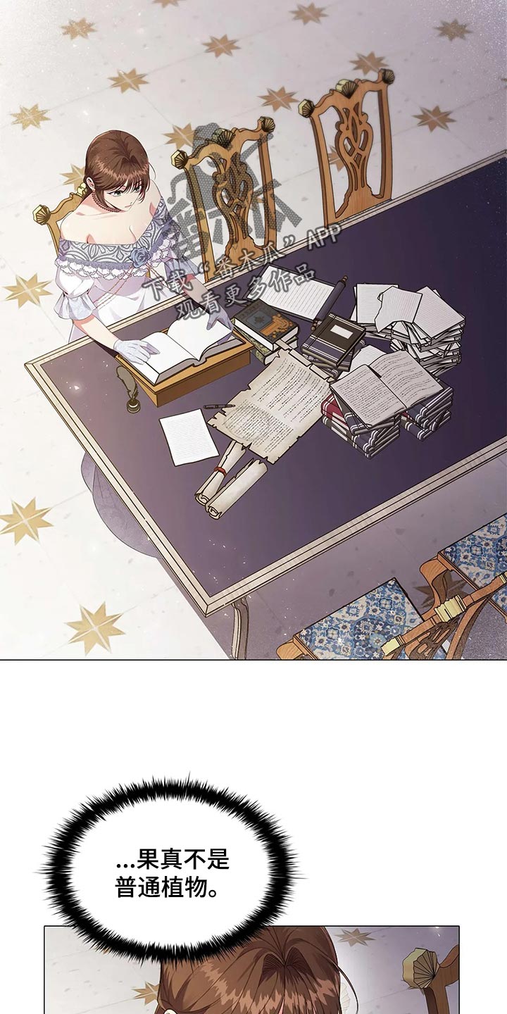 第69章：不自在1