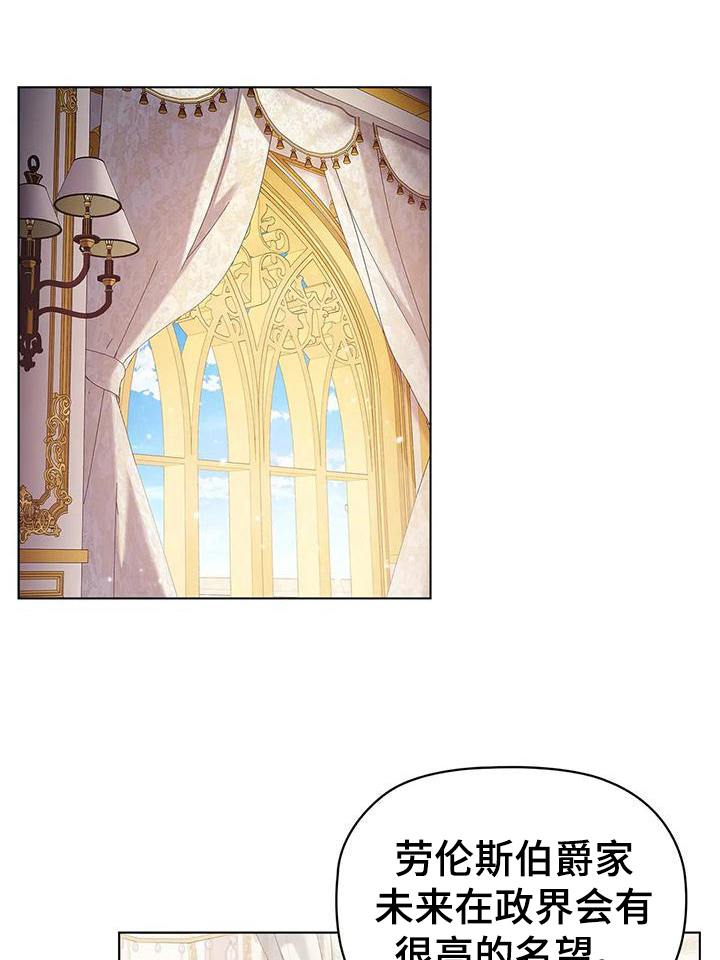 第3章：有待观察4