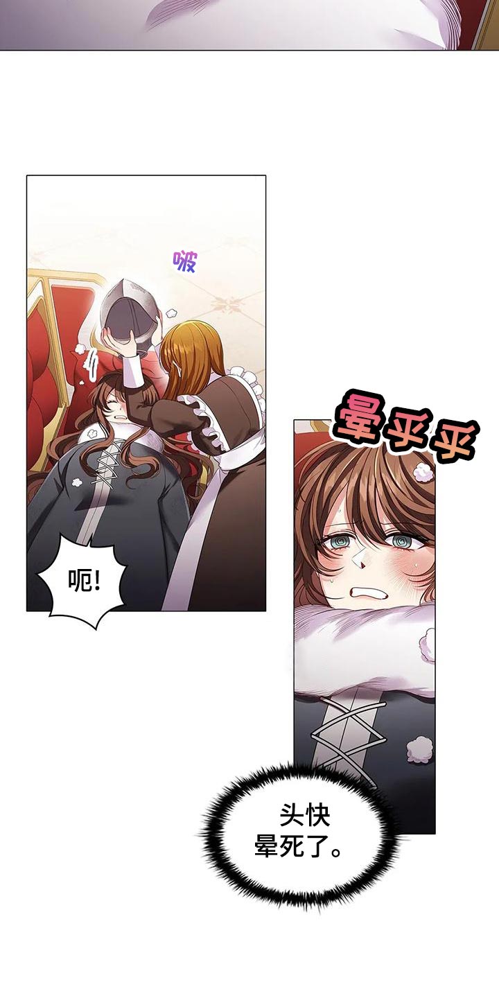 第57章：伤痕妆3