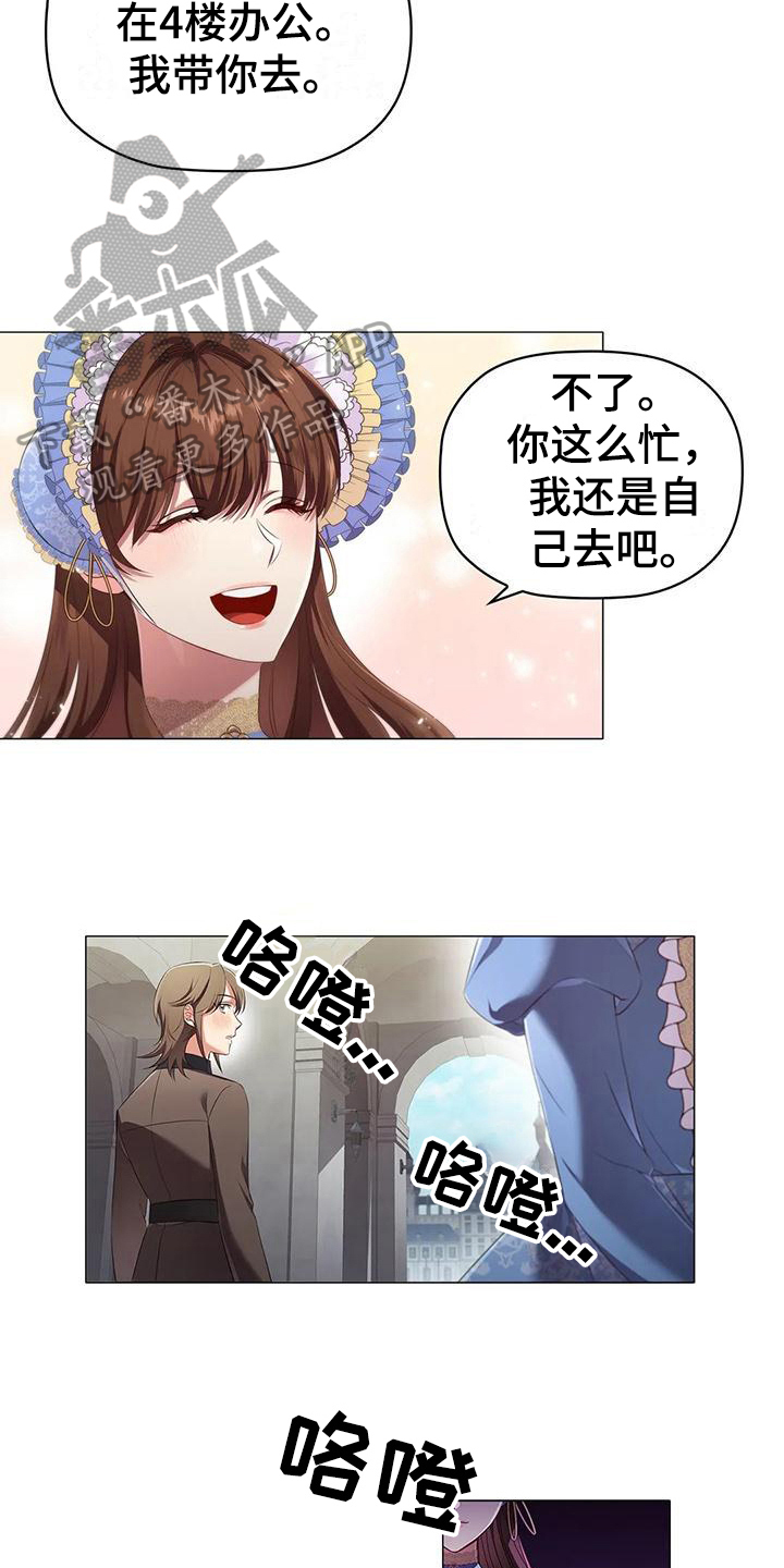 第52章：装可怜2