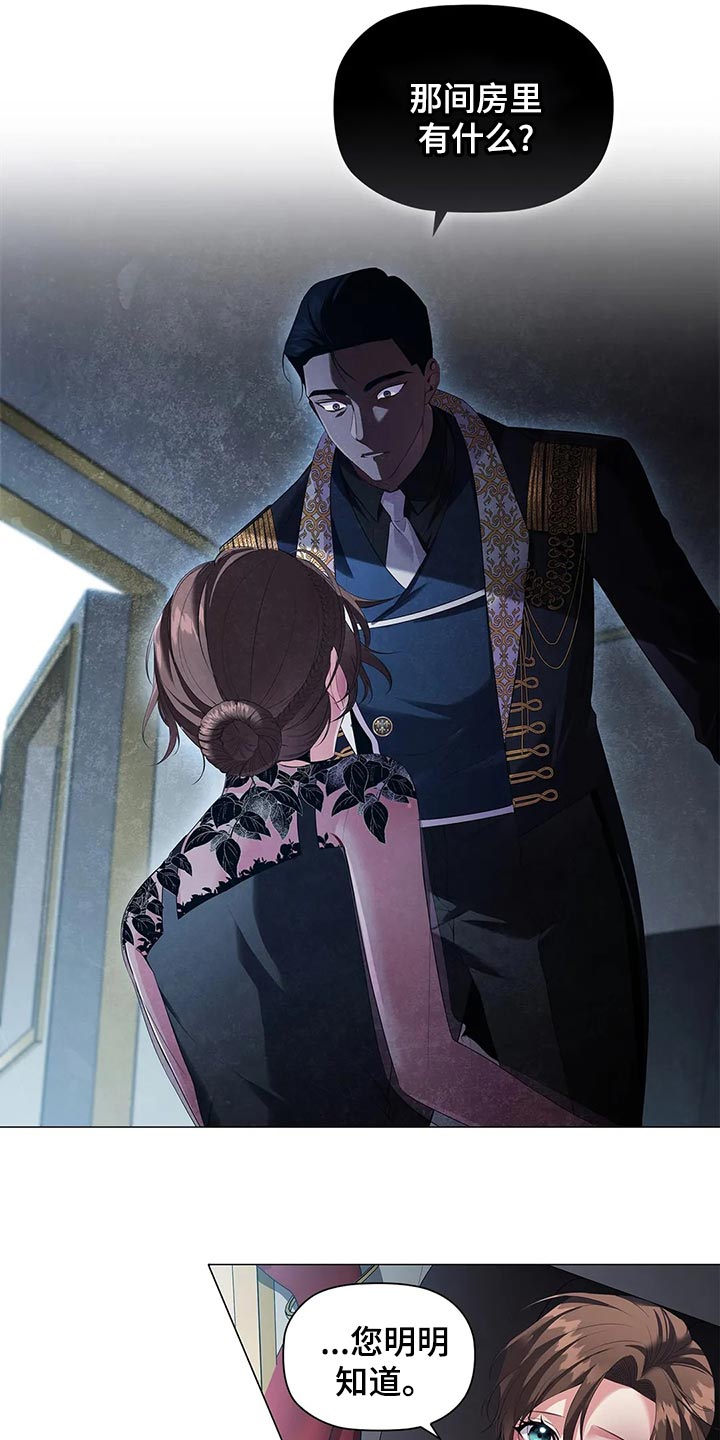 第68章：心烦意乱4