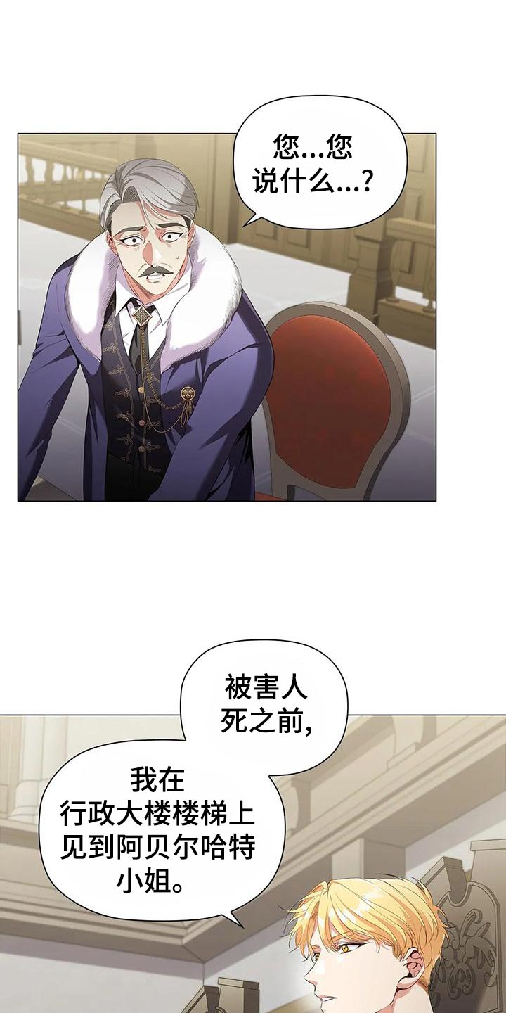 第65章：见证人0