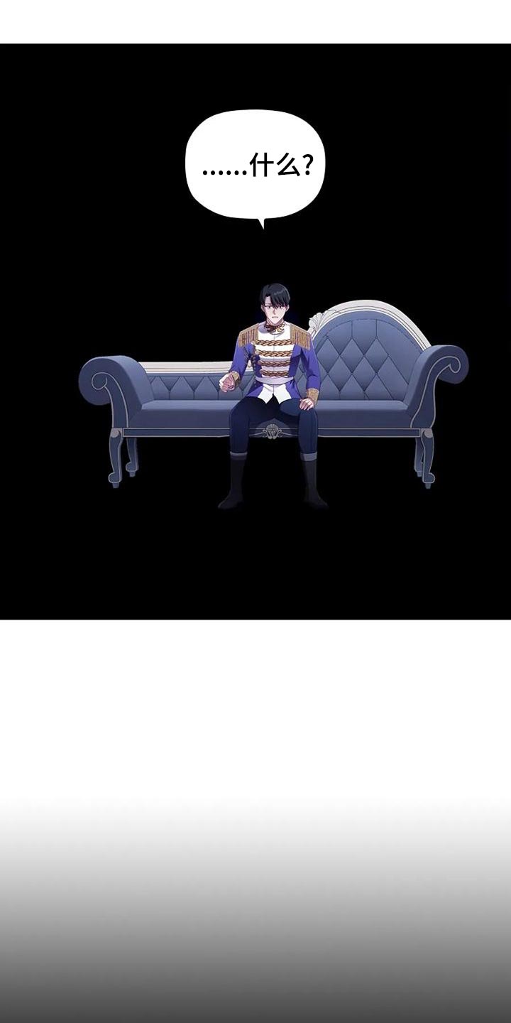 第54章：致命打击3