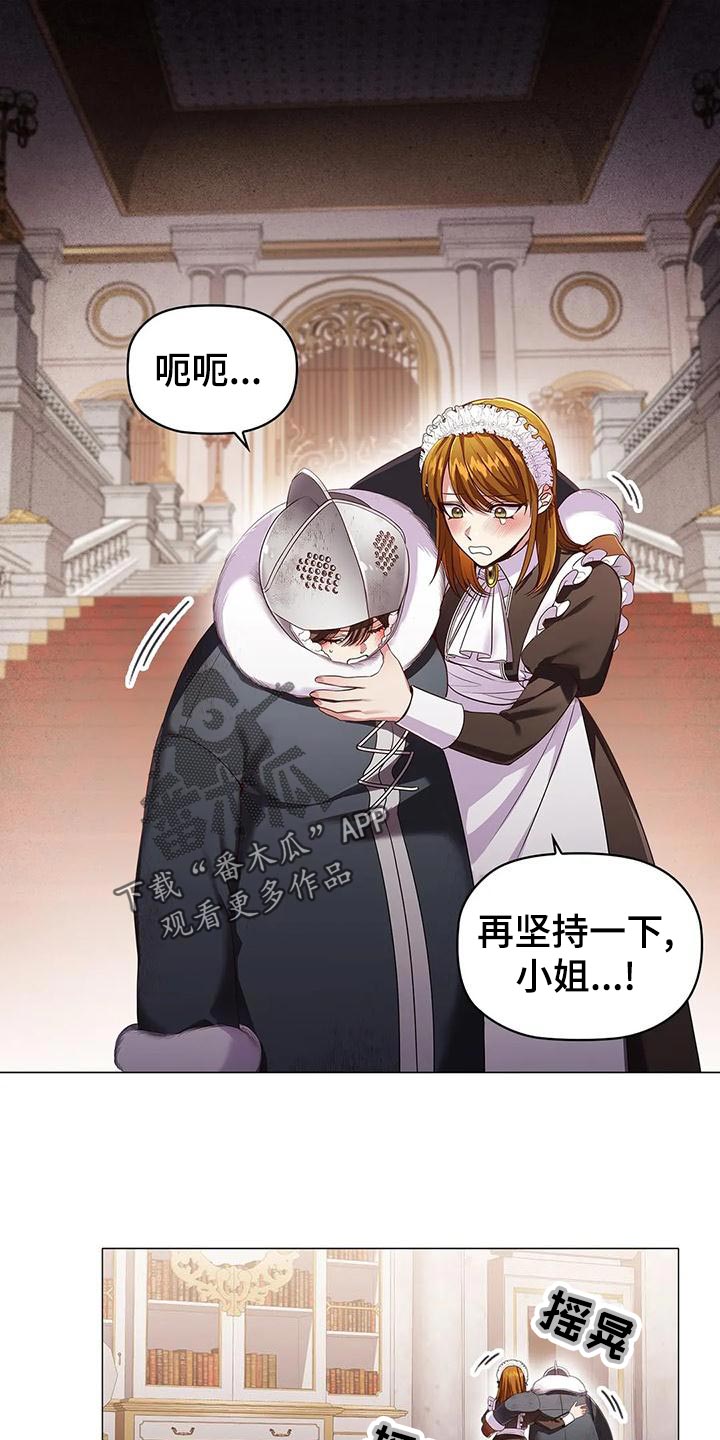 第57章：伤痕妆0