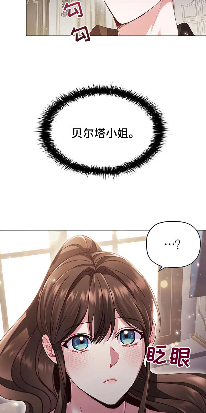 第38章：还人情1