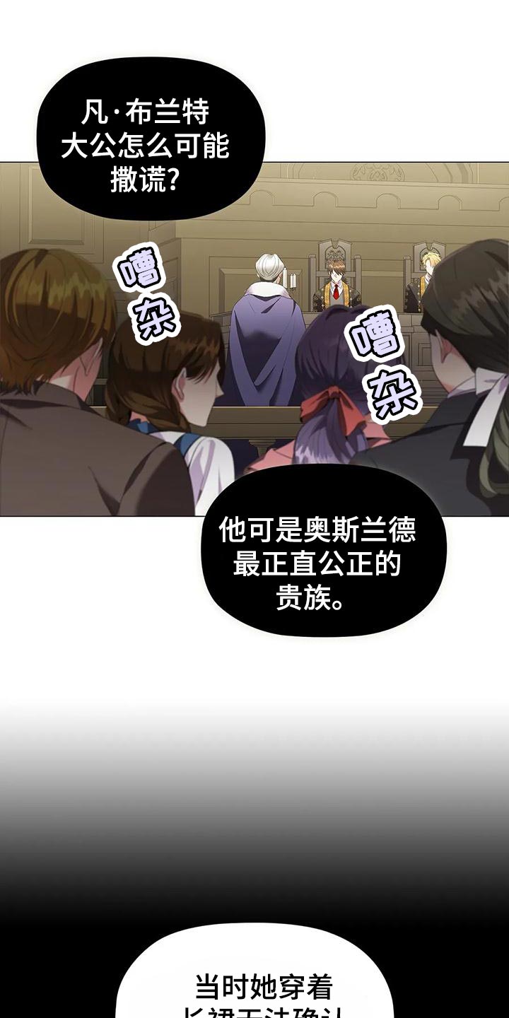 第65章：见证人2