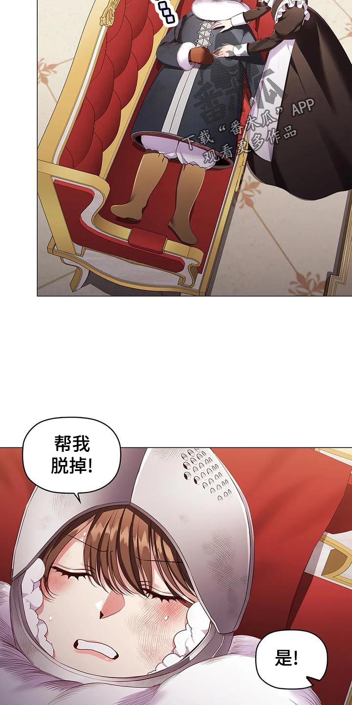 第57章：伤痕妆2