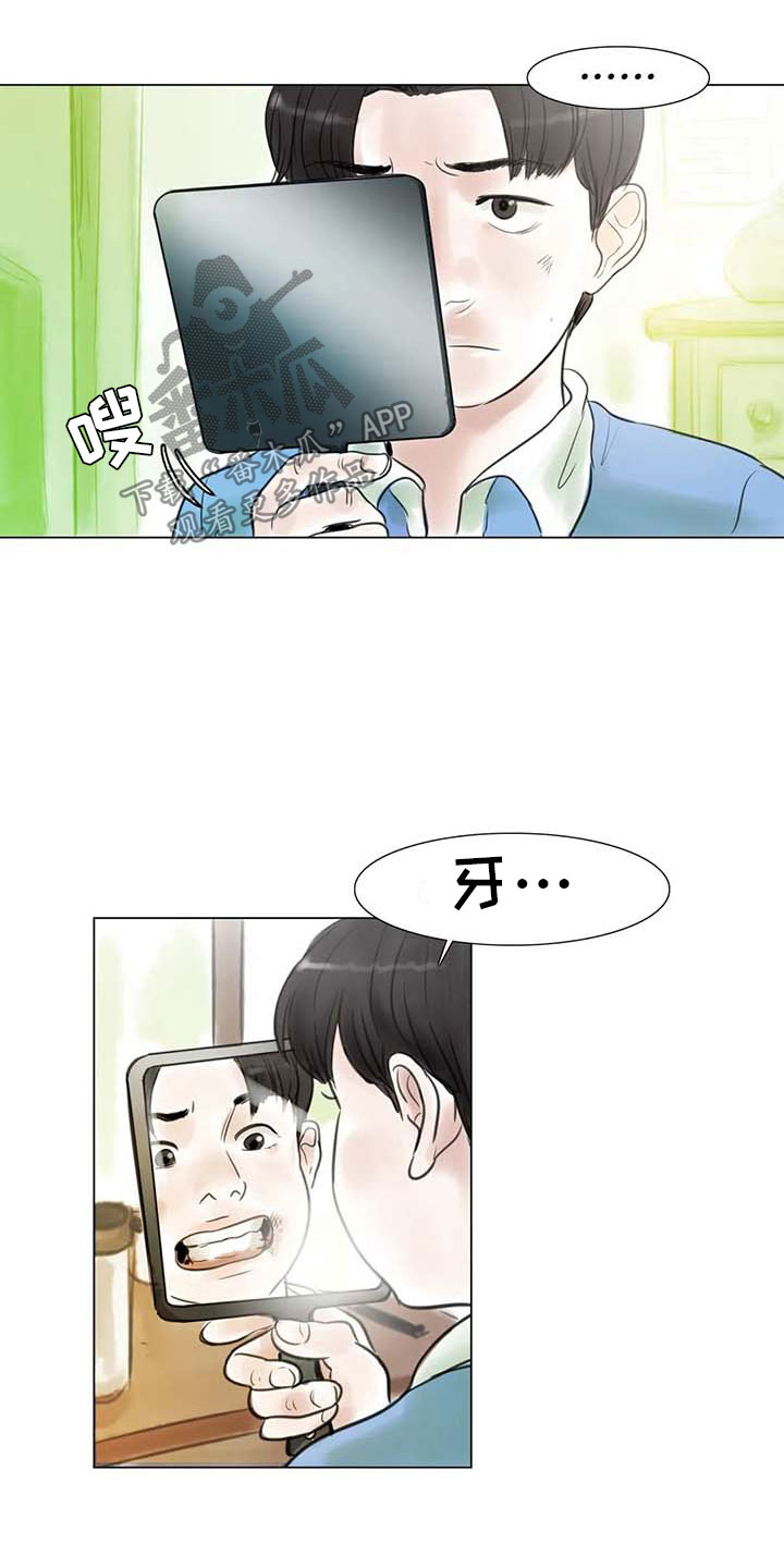 第24章：人体探讨0