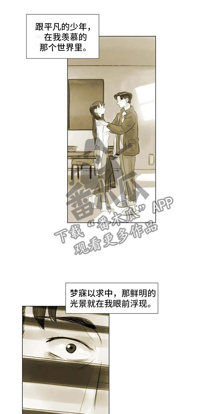 第38章：那个世界2