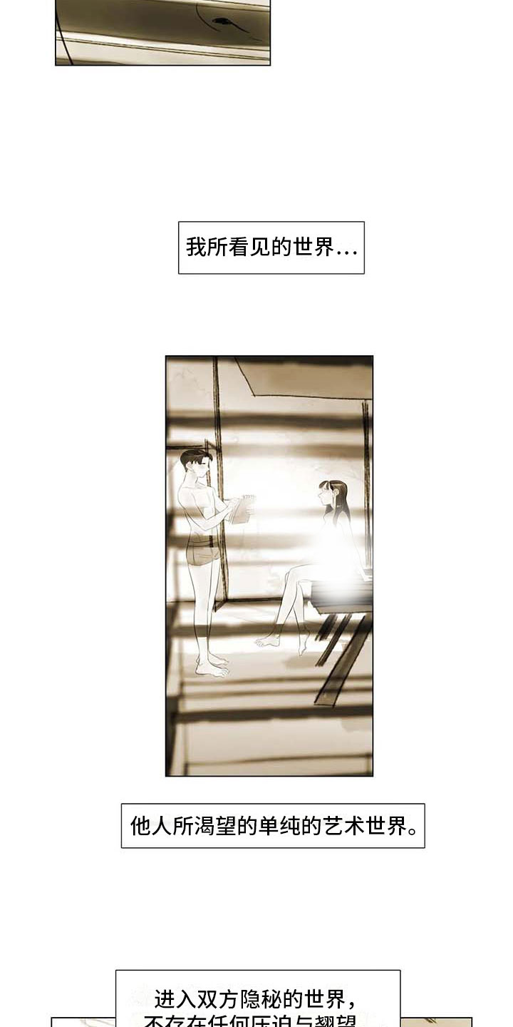 第38章：那个世界3