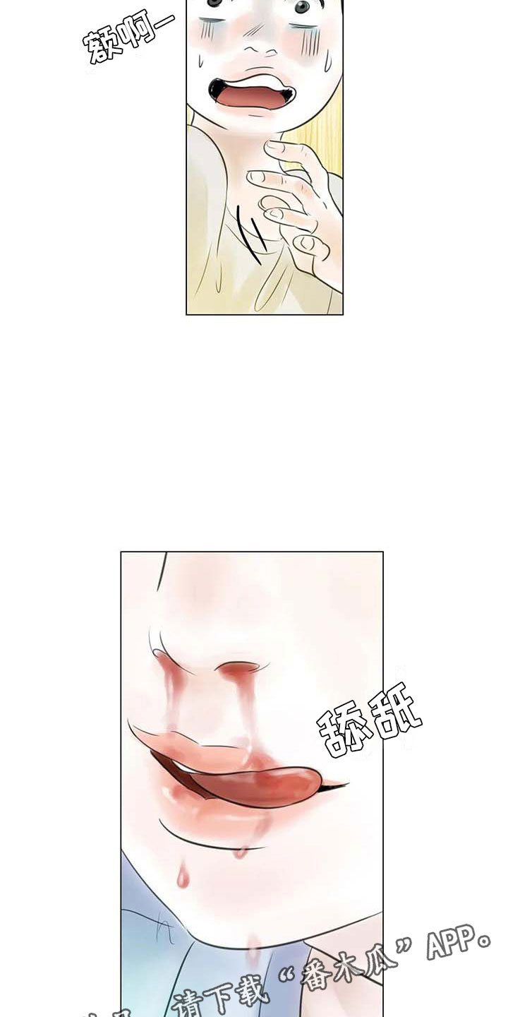 第32章：大闹一场4