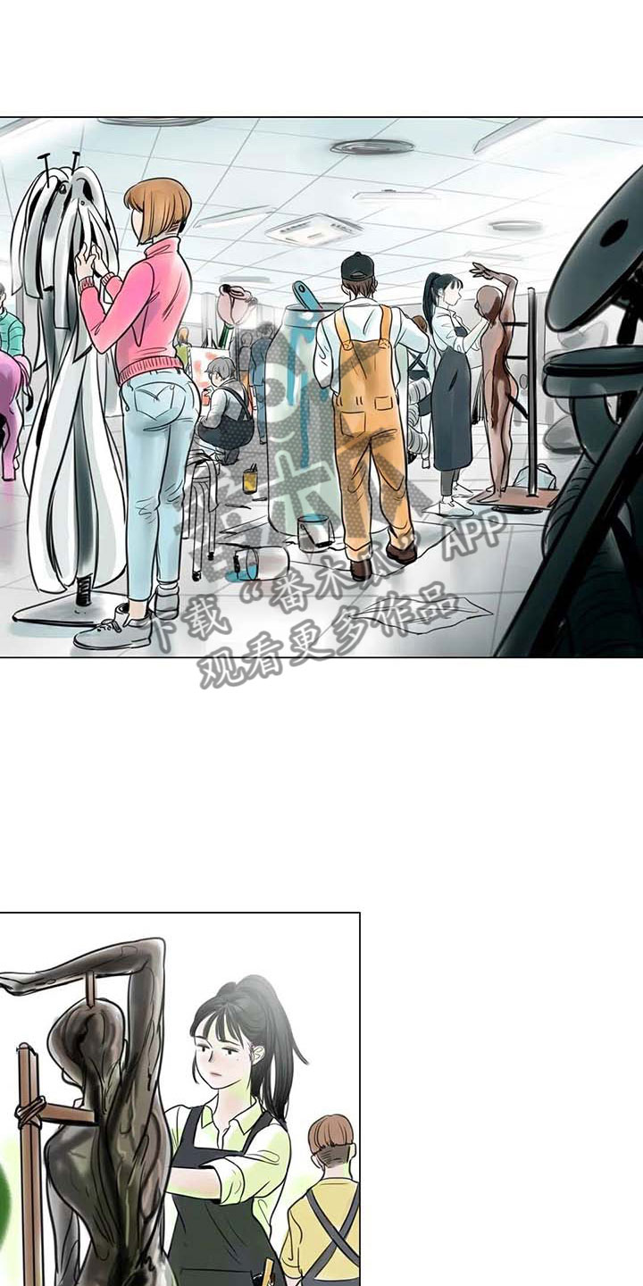 第16章：一只臭虫0