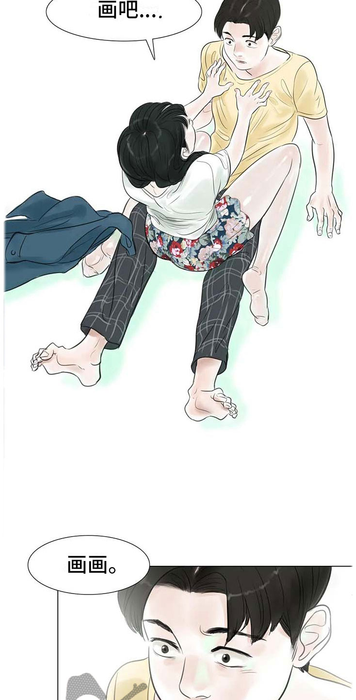 第14章：事到如今3