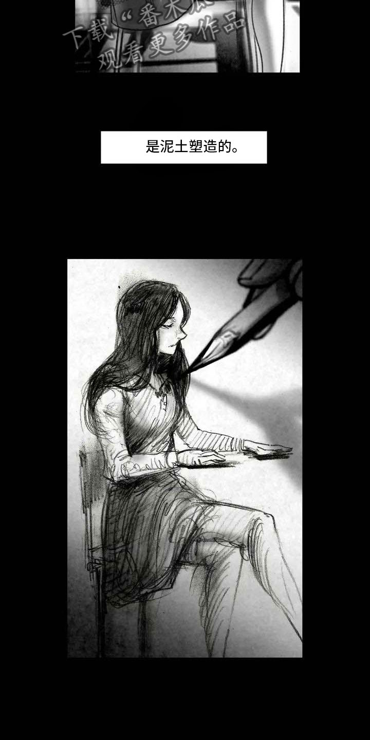 第4章：嘈杂耳语4