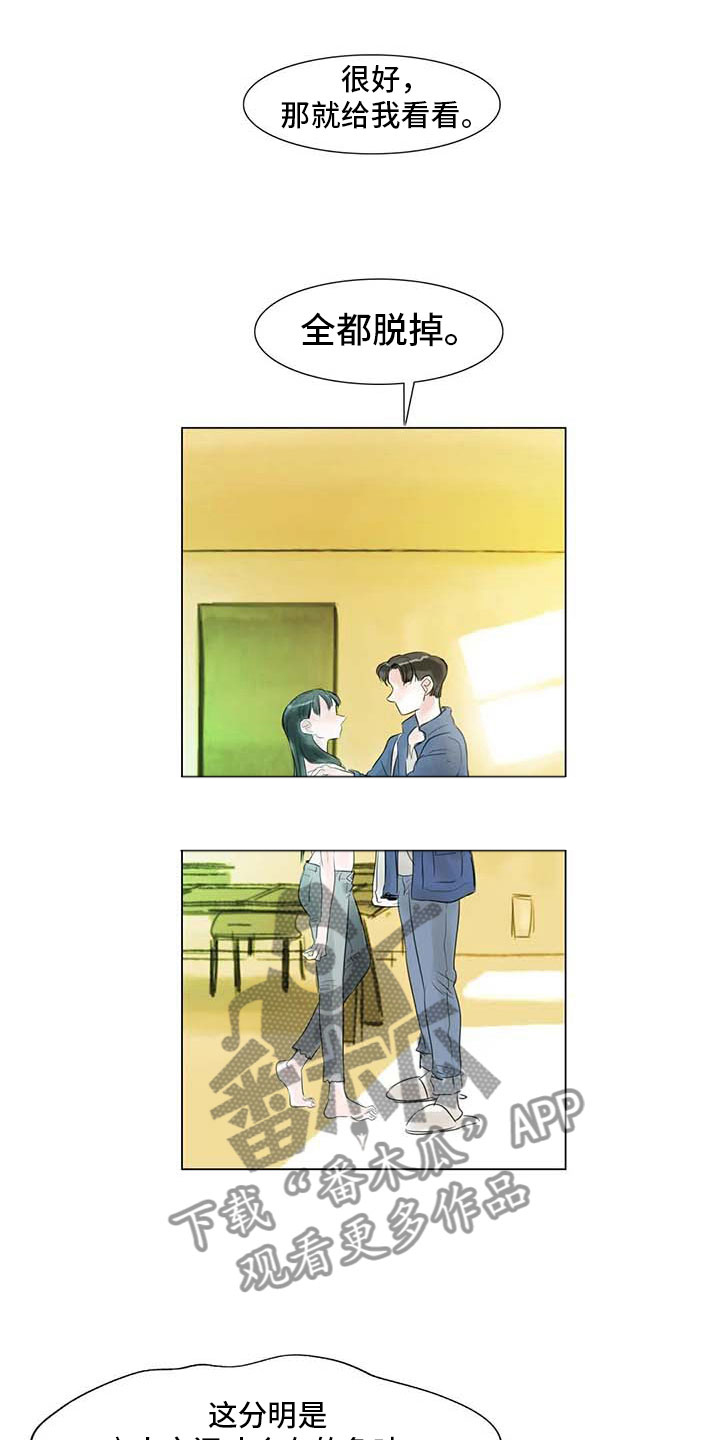 第34章：两人世界0