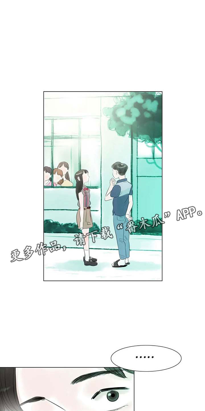 第39章：校园争端1