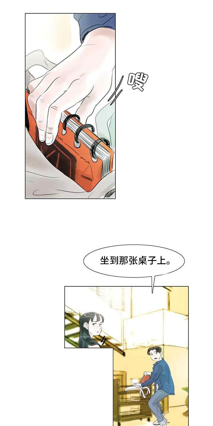 第34章：两人世界3