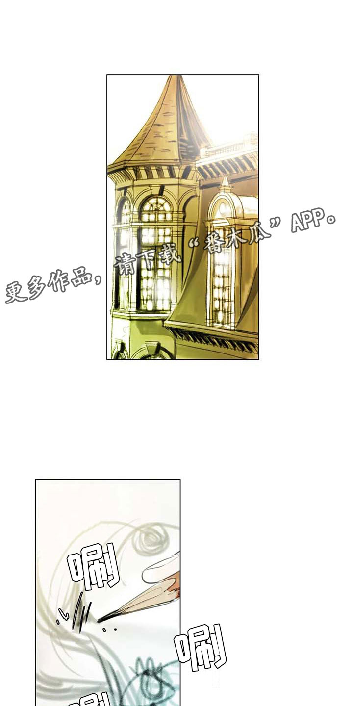 第41章：有话要说0