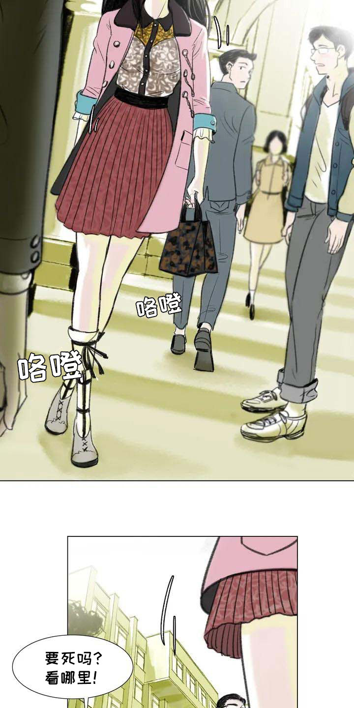 第6章：好久不见1