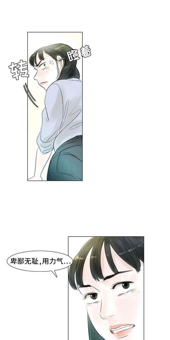 第32章：大闹一场1