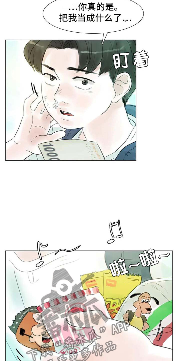 第40章：公认情侣3