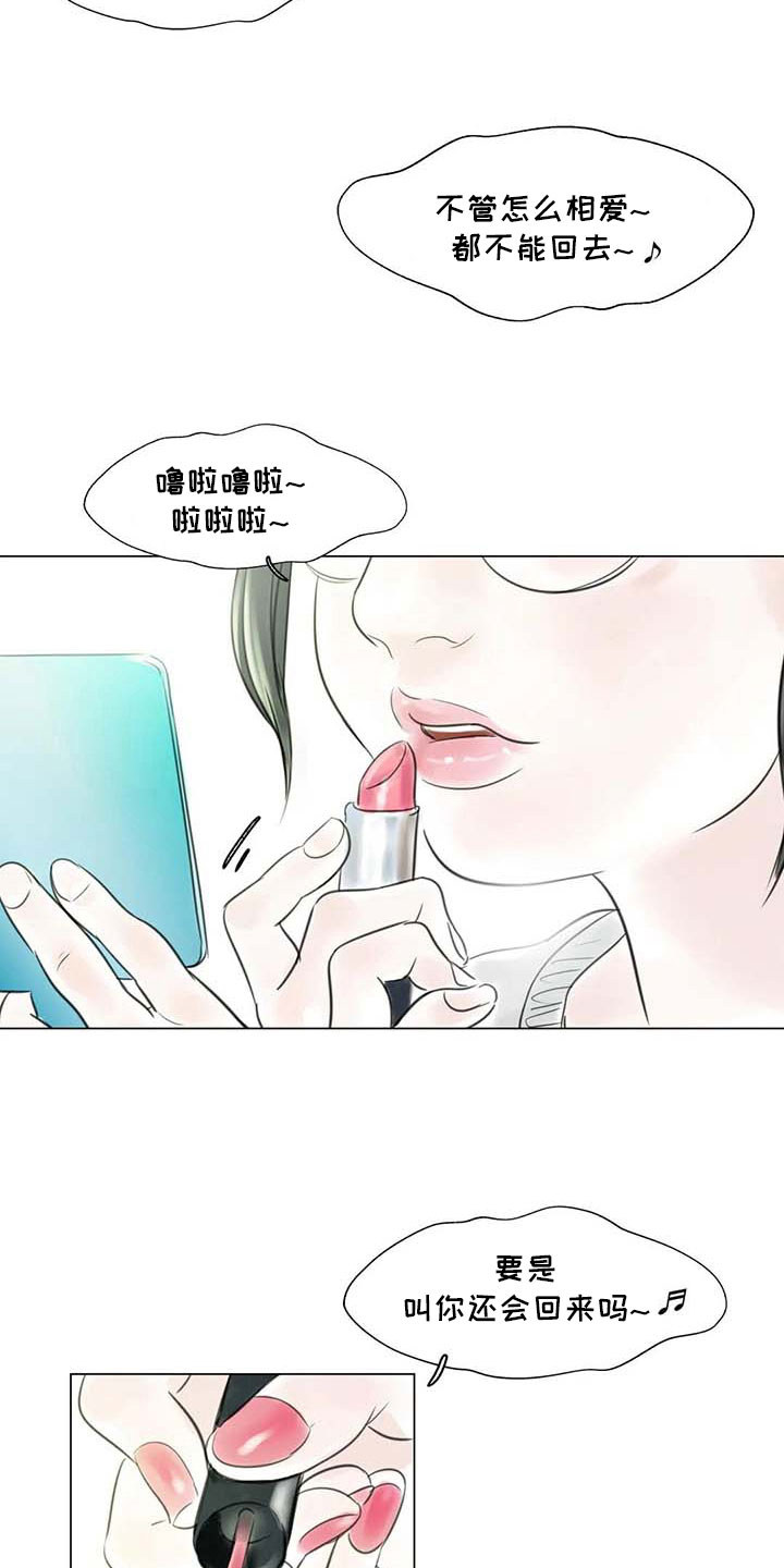 第28章：初次外出0