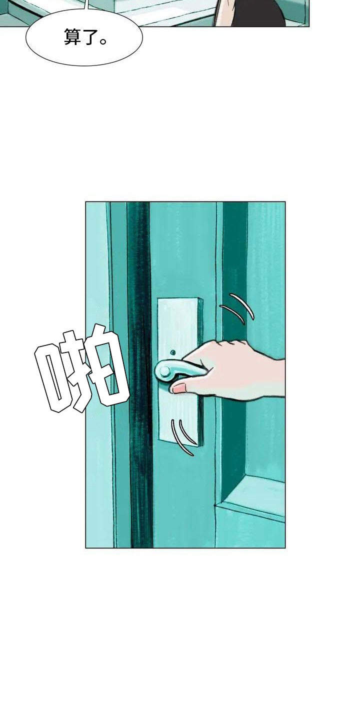 第5章：自由运营1