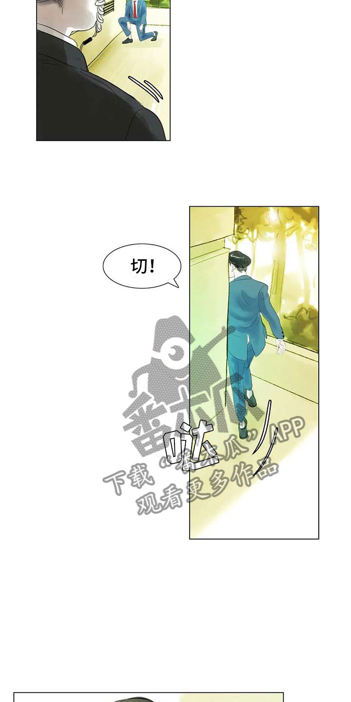 第35章：偷窥的人4