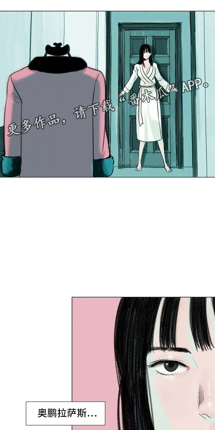 第5章：自由运营2