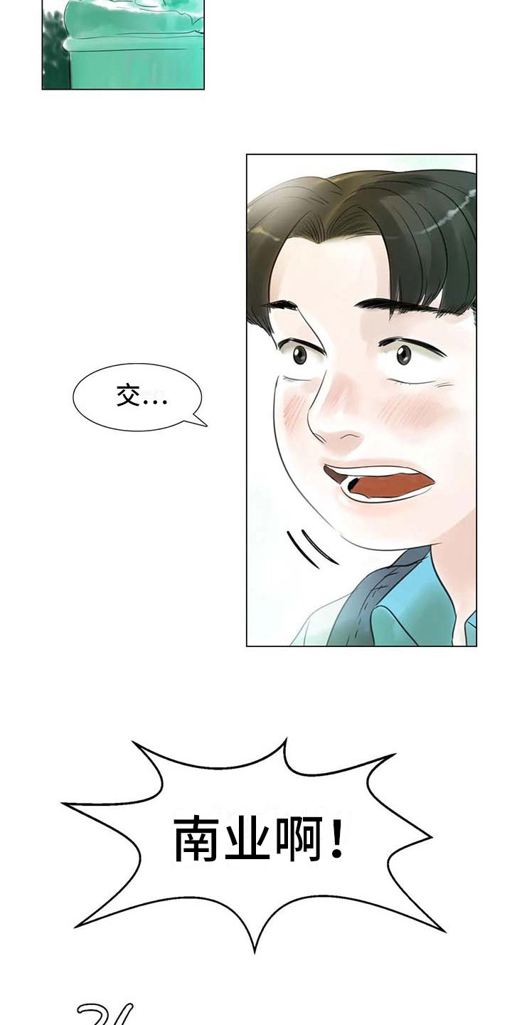 第42章：突遭厄运1