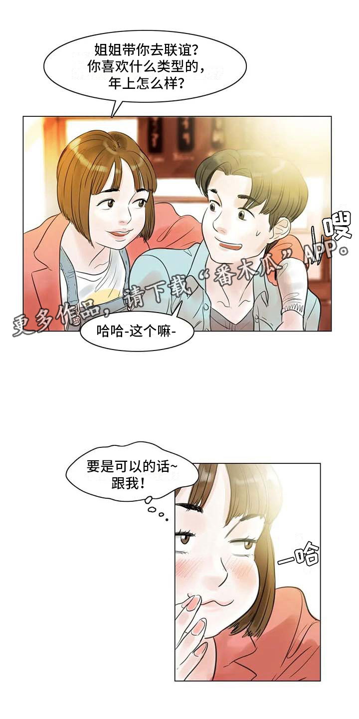 第22章：人体模特4