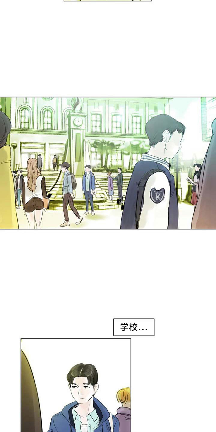 第28章：初次外出3