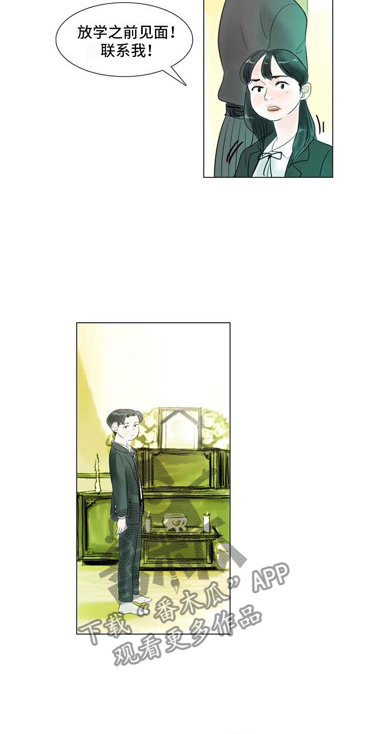 第43章：不画画了2